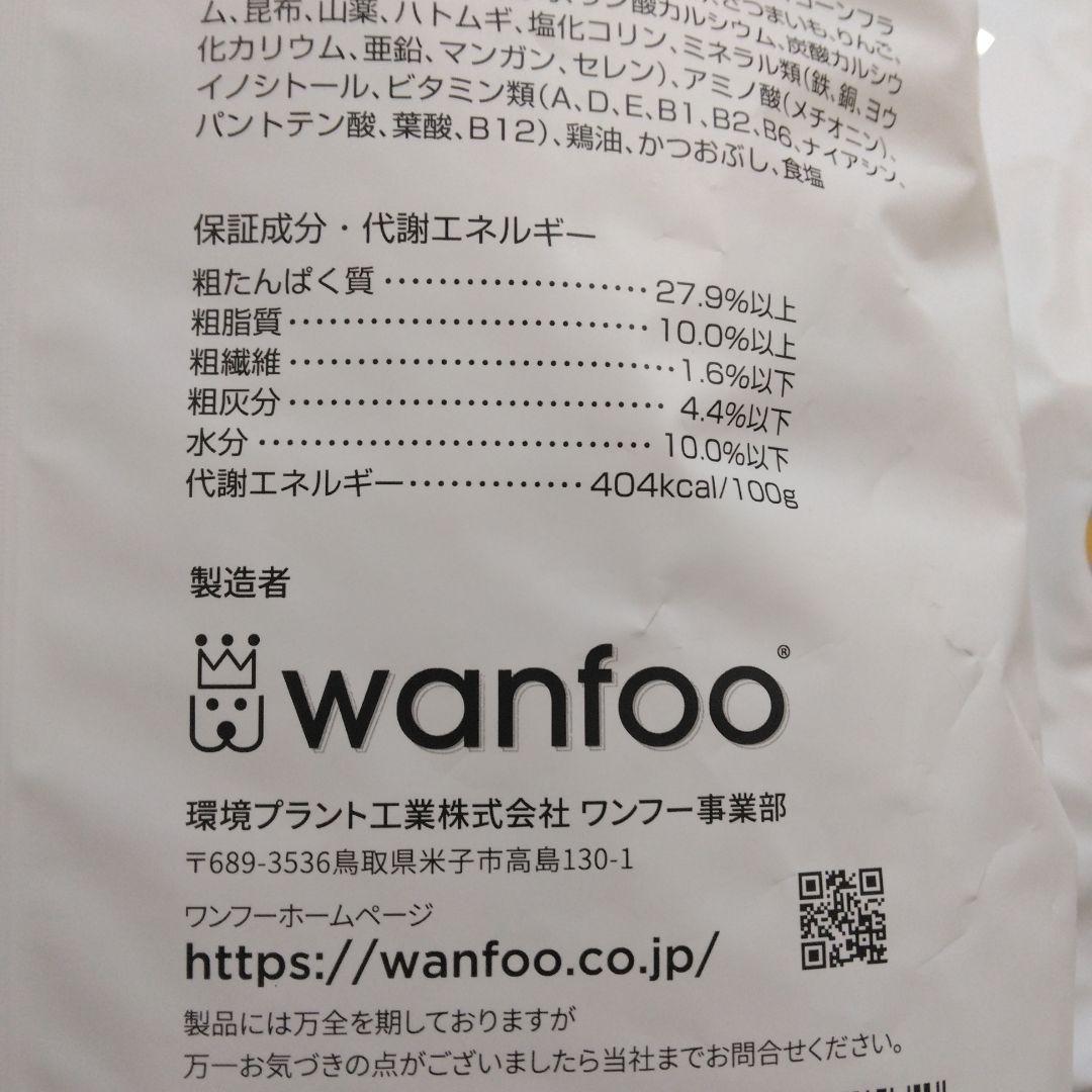 wanfoo PREMIUM DOG シニア用 2kg×6袋大粒タイプ