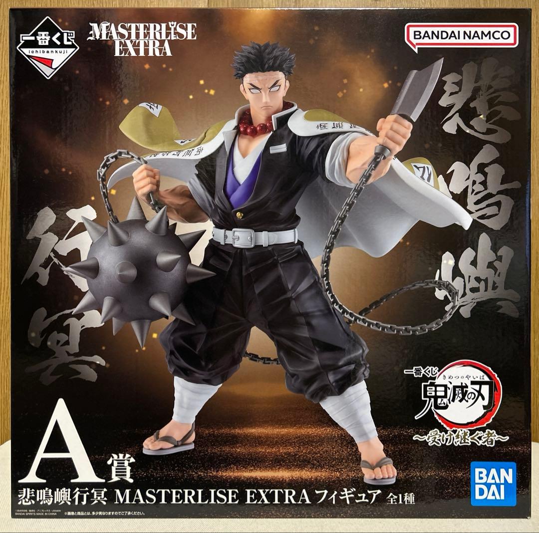 一番くじ 鬼滅の刃 フィギュア 悲鳴嶼行冥 不死川実弥 伊黒小芭内 3点