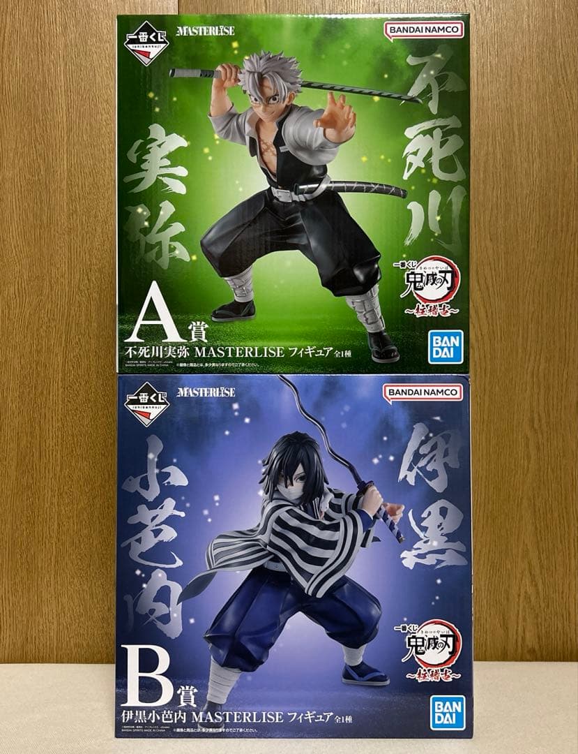一番くじ 鬼滅の刃 フィギュア 悲鳴嶼行冥 不死川実弥 伊黒小芭内 3点