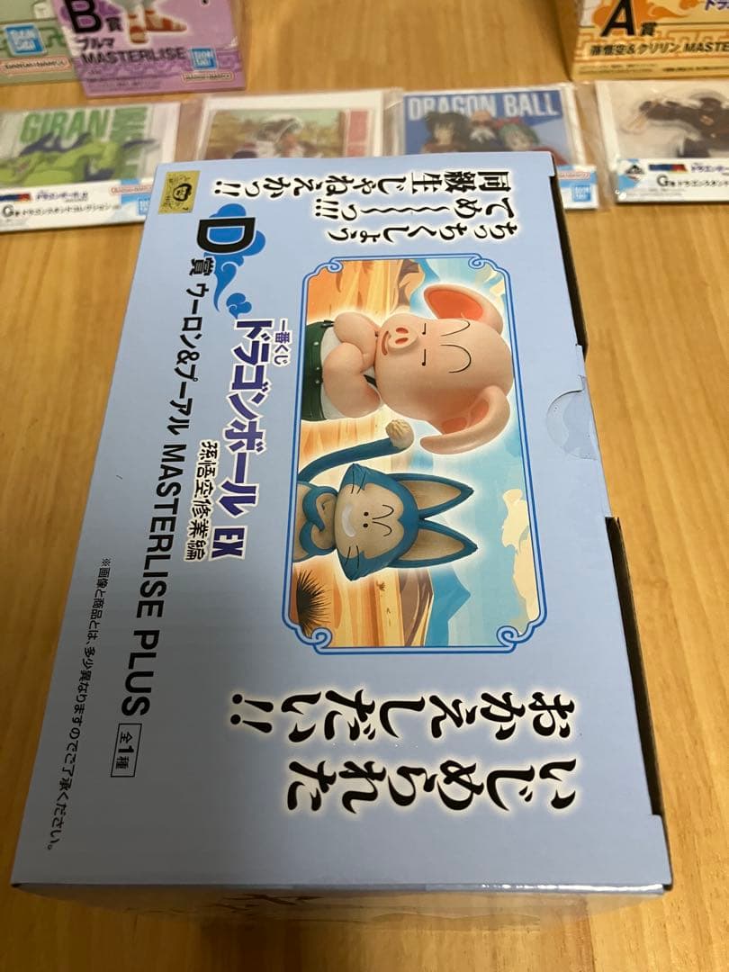 シ*ウ様 [未開封]一番くじ　 ドラゴンボール EX 孫悟空修業編　A賞〜F賞