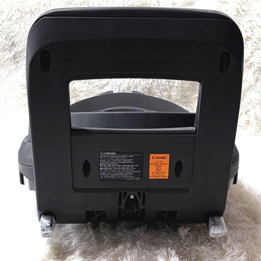 大人気✨ Combi THE S 乗せ換えベース