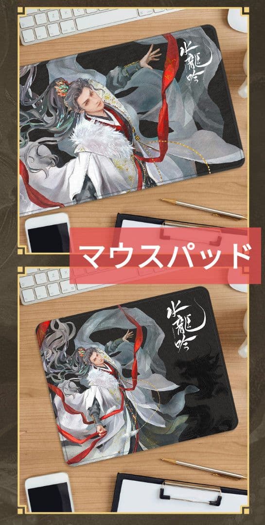 【ユンシー】ステーショナリーいろいろ