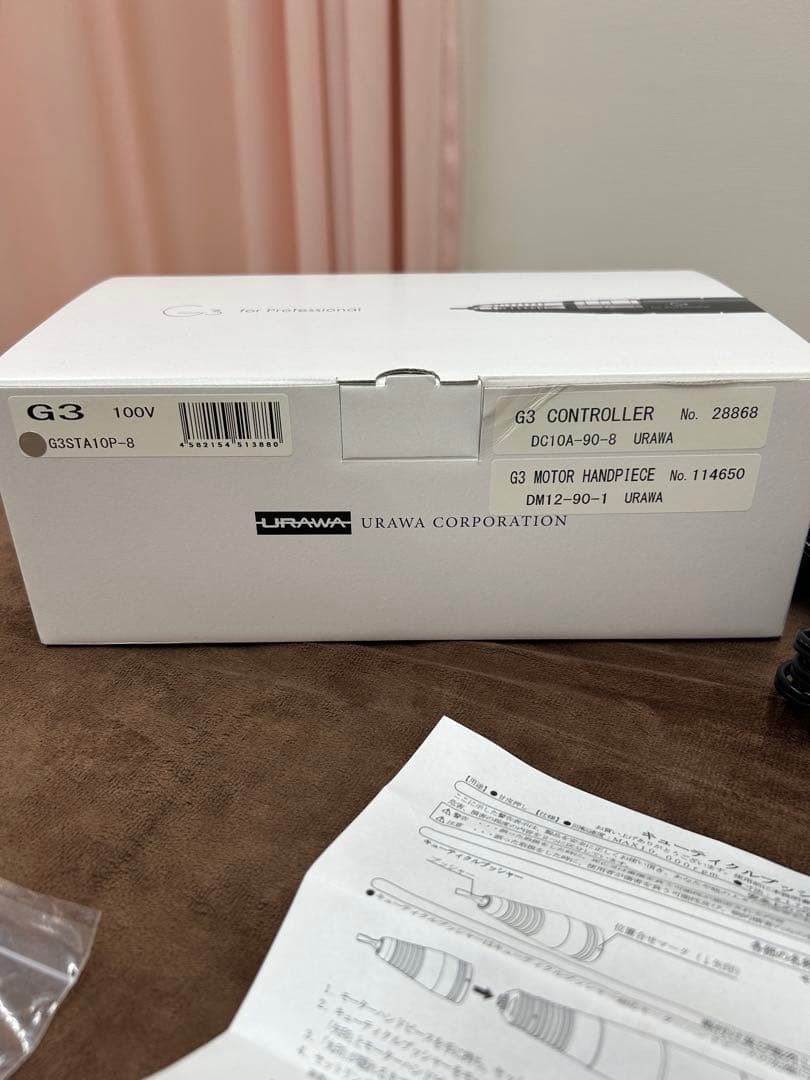 ウラワ工業　ネイルマシーン