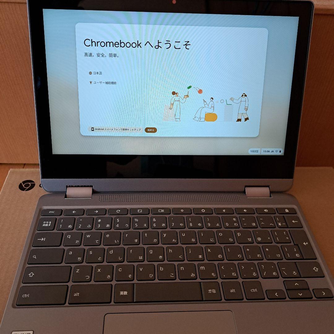 Lenovo Chromebook シルバー色