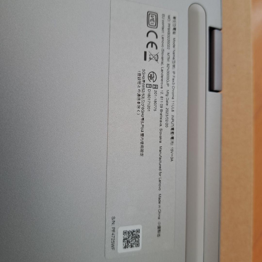 Lenovo Chromebook シルバー色