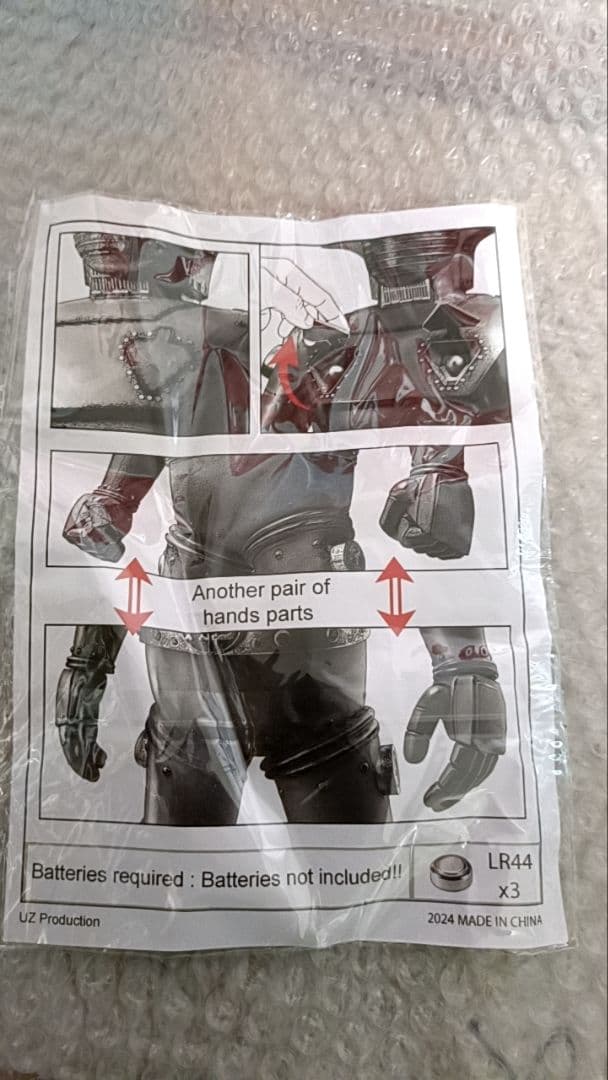 60cm スーパーロボット レッドバロン　限定版 特別カラー ポピー ジャンボ