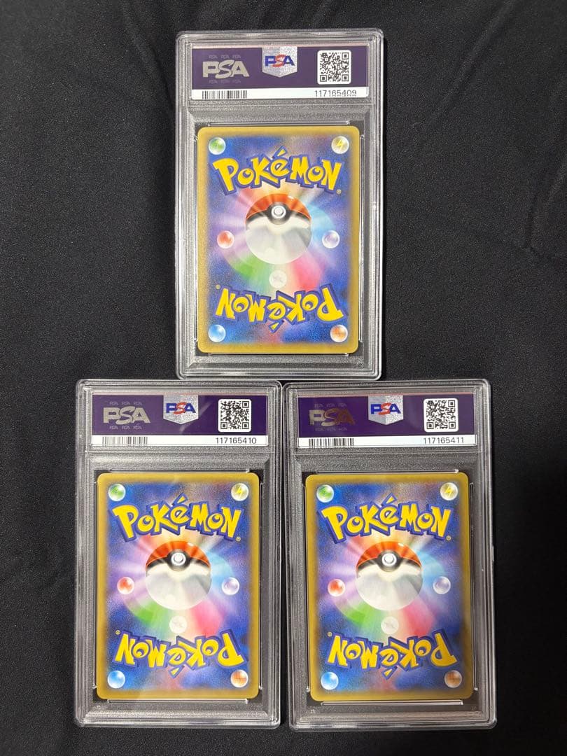 フシギバナ リザードン カメックス 25th PSA10