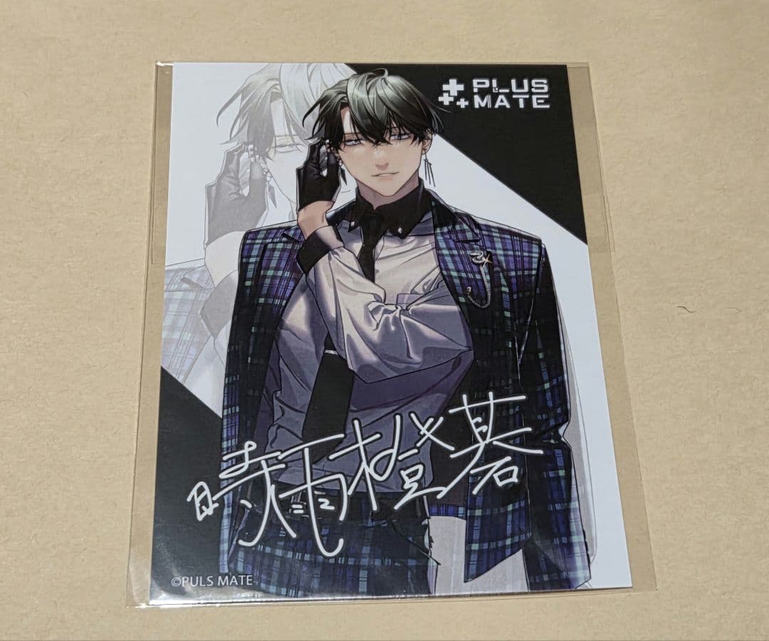 薔*姫様 プラスメイト　AGF 2023 会場限定購入特典　イラストカード　時雨