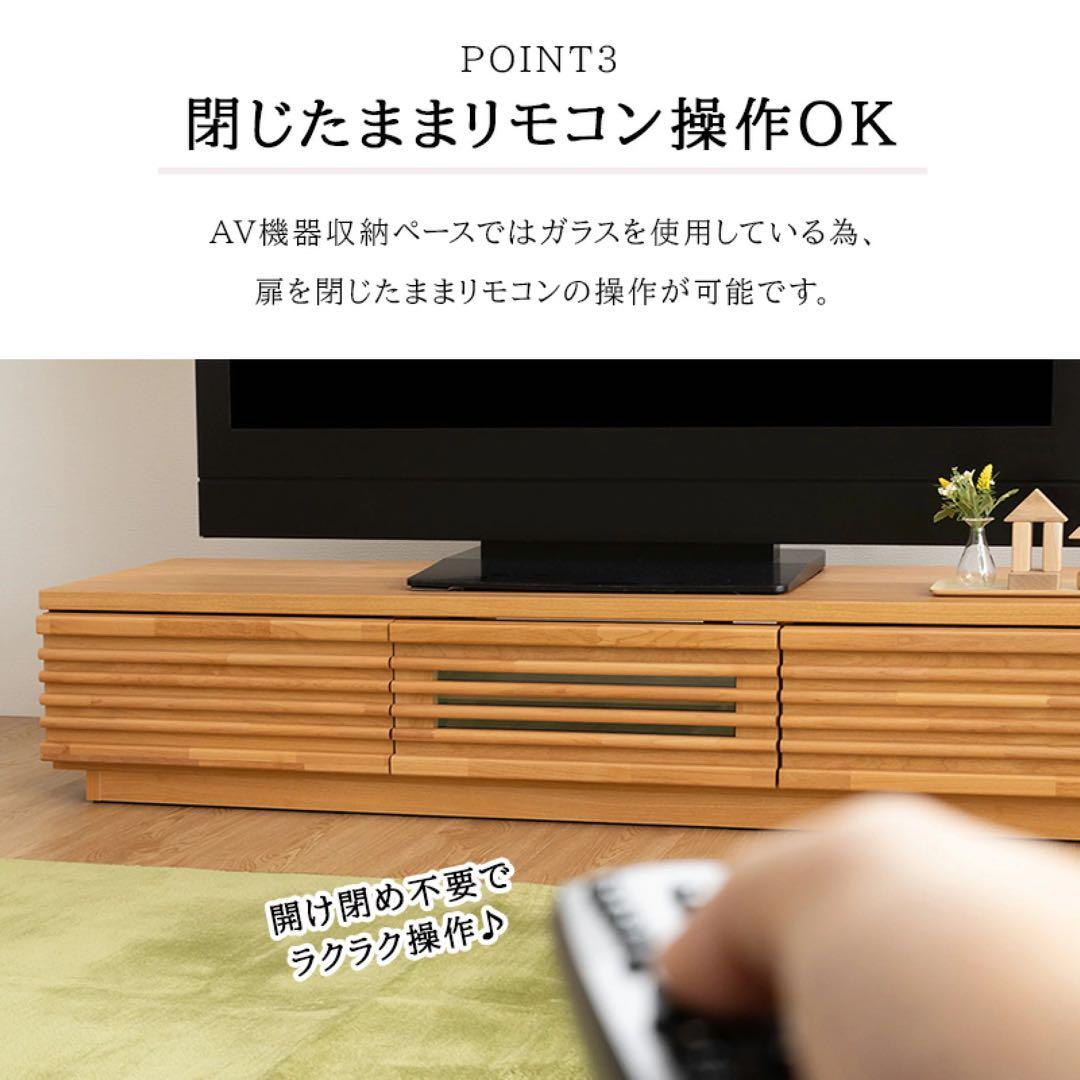 訳あり　木製テレビ台 180cm 格子状デザイン