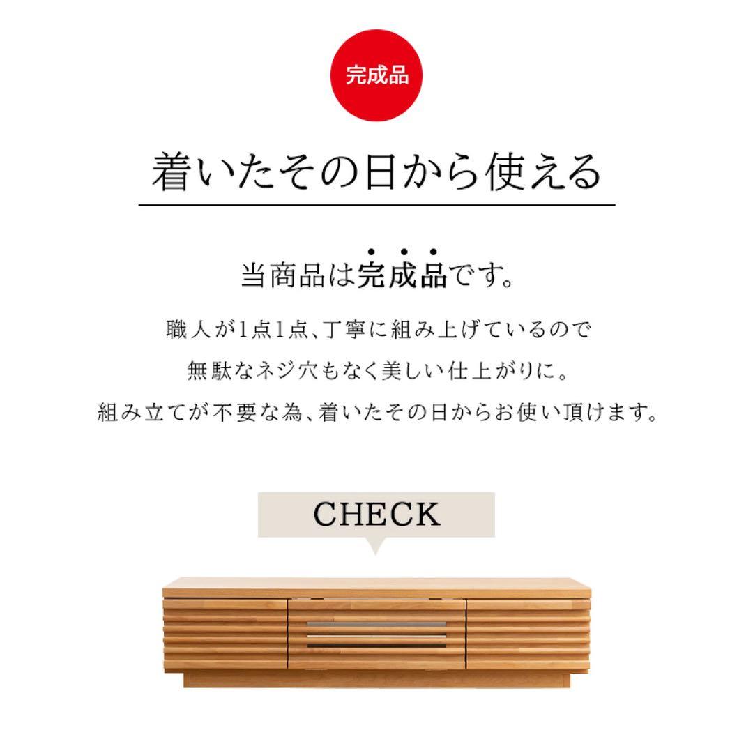 訳あり　木製テレビ台 180cm 格子状デザイン