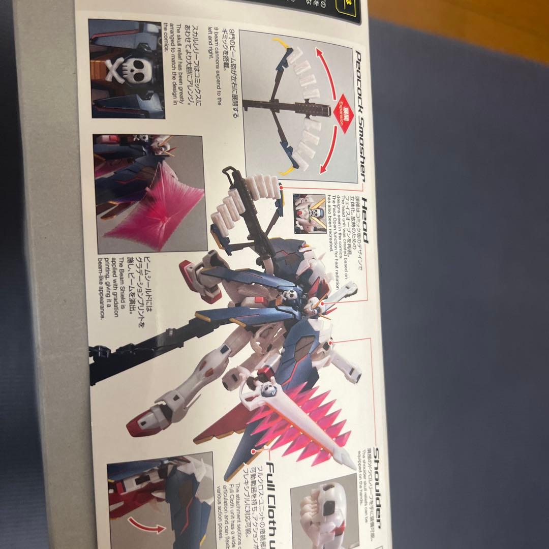ロボット The crossbone gundam x1full cloth