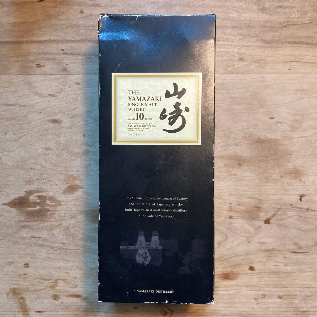 山崎 やまざき YAMAZAKI SUNTORY サントリー 10年 SYJ1G