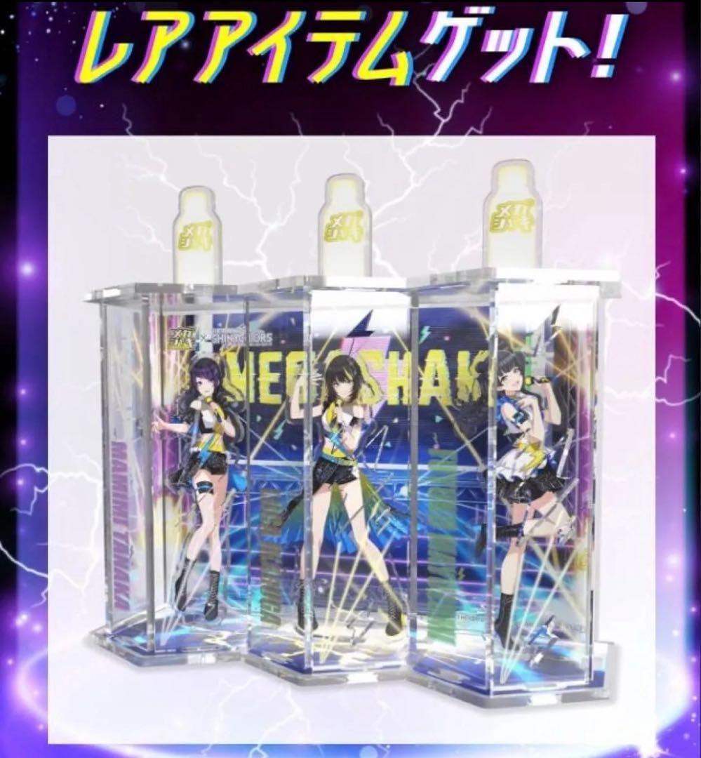 メガシャキ シャニマス アクリルスタンド アクスタ アクリルスタンド 当選品
