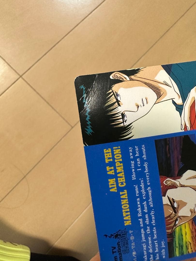 【バラ売り可】SLAM DUNK スラムダンク キラ　カードダス、35枚