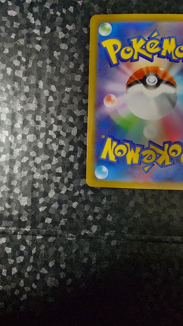 メガリザードンX EX 360