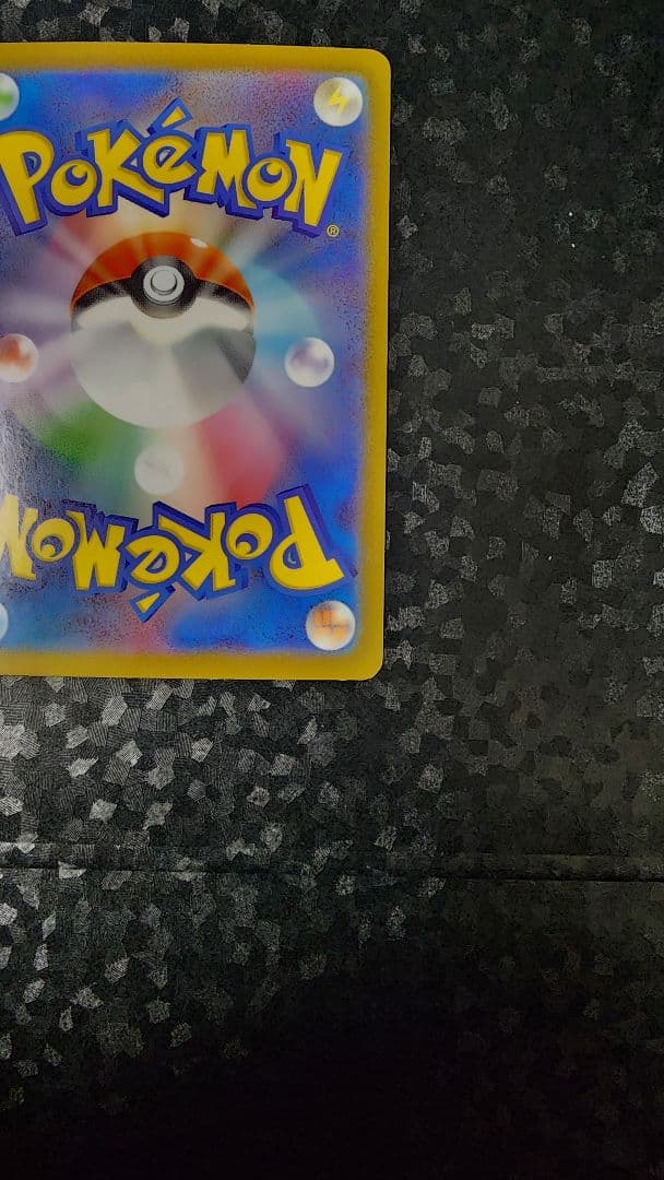 メガリザードンX EX 360