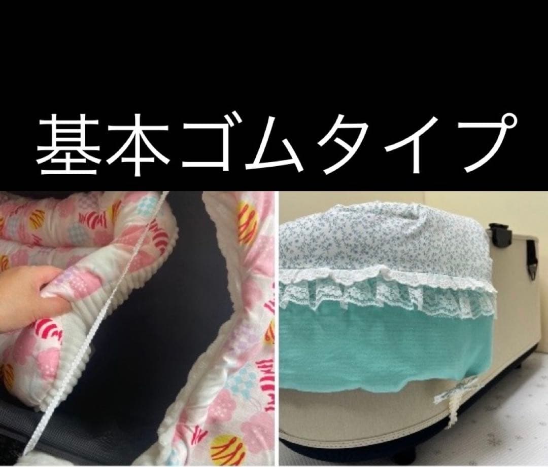 #446 カートクッション　あごおき　コンフォーター　ピロークッション