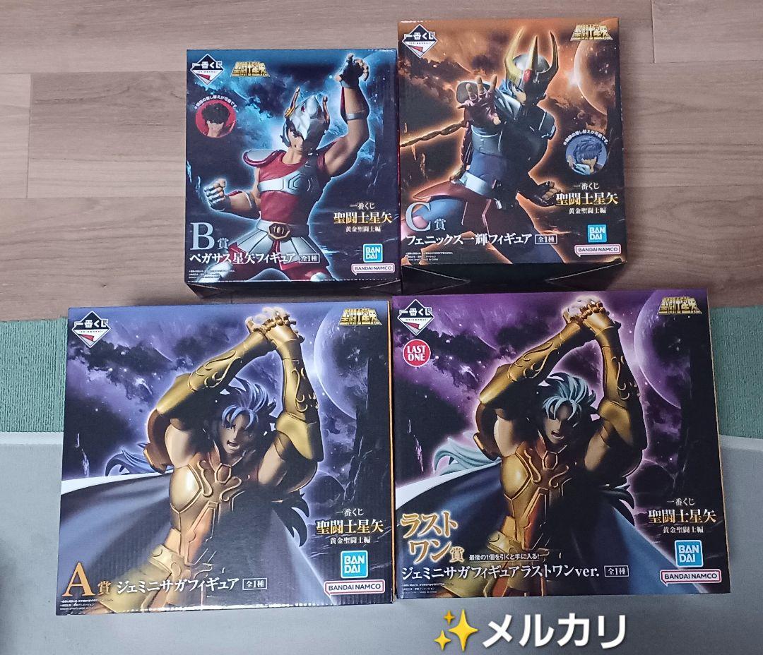 一番くじ聖闘士星矢 黄金聖闘士編A賞 B賞 C賞 ラストワン賞フィギュア4セット