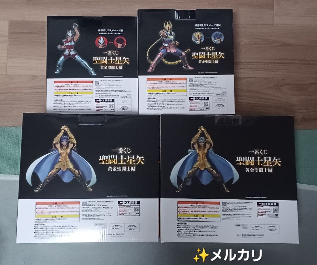 一番くじ聖闘士星矢 黄金聖闘士編A賞 B賞 C賞 ラストワン賞フィギュア4セット