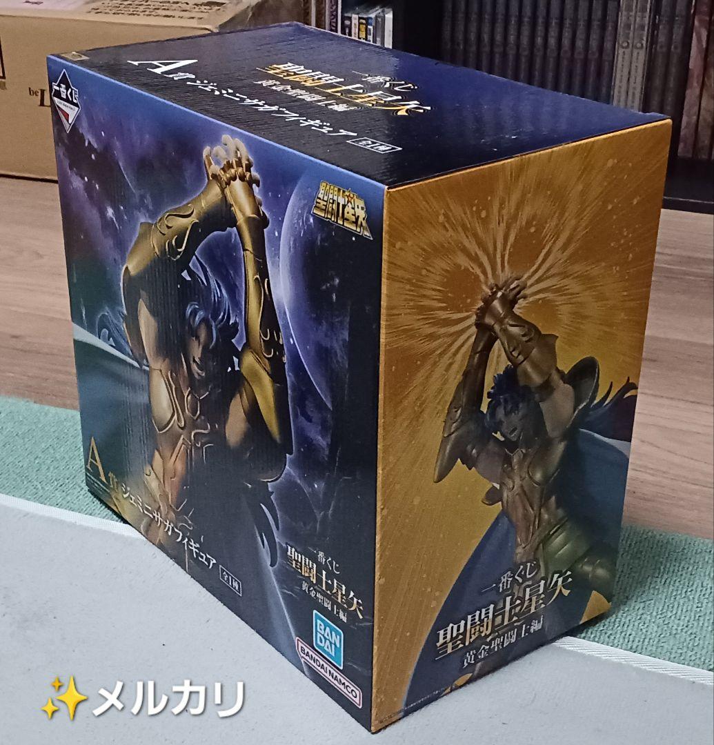 一番くじ聖闘士星矢 黄金聖闘士編A賞 B賞 C賞 ラストワン賞フィギュア4セット