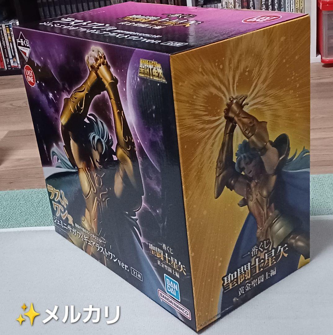 一番くじ聖闘士星矢 黄金聖闘士編A賞 B賞 C賞 ラストワン賞フィギュア4セット