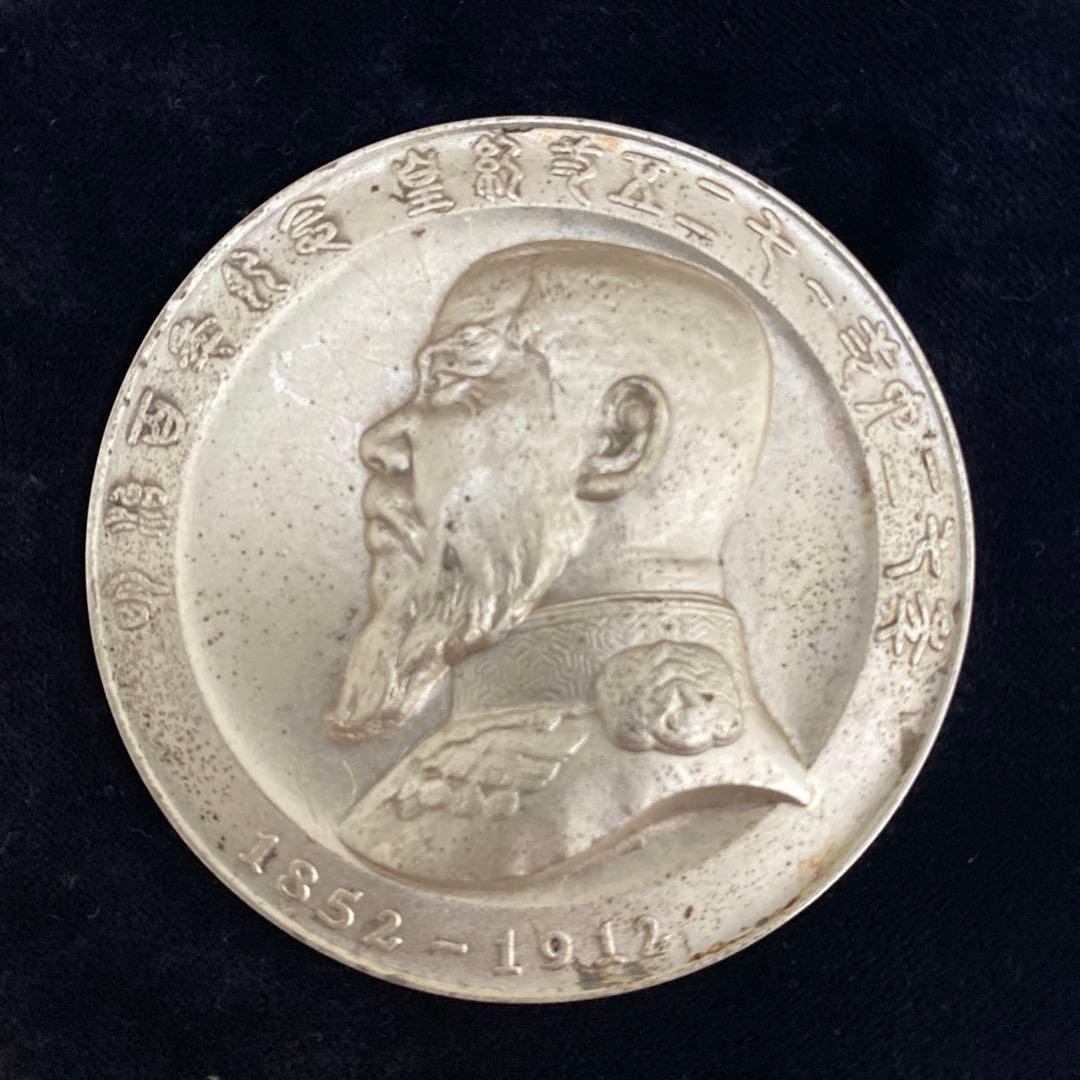 明治百年記念 明治天皇御肖像牌 純銀メダル 121.4g 値下げ不可