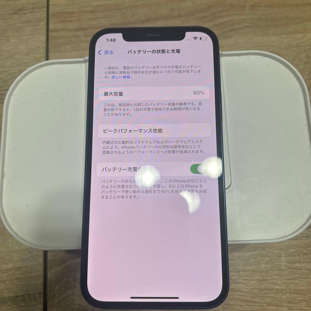 iPhone 12 ブルー　64GB