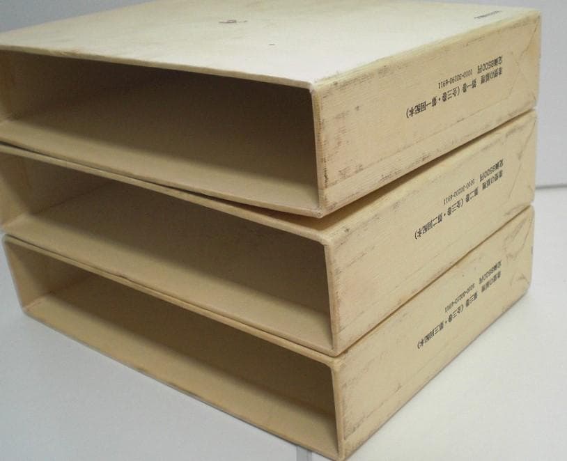 希望の原理 ３巻セット エルンスト・ブロッホ 全巻揃い 1982年 希少本