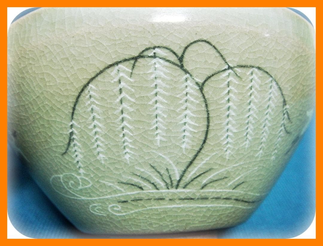 384『青磁 天目茶碗』　/骨董品 古美術 古玩 アンティーク