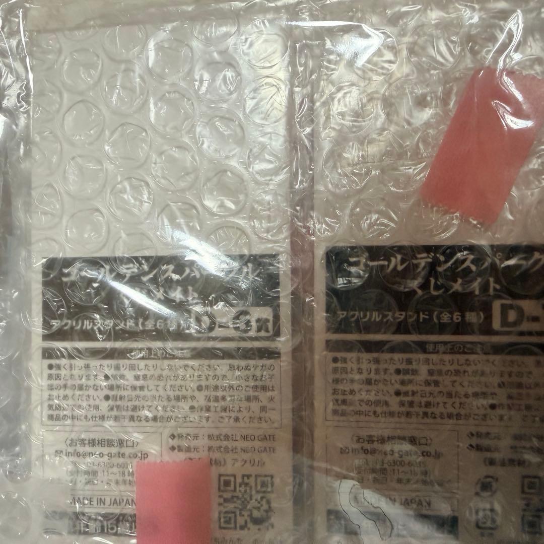 商業BL アクリルスタンド 他まとめ売り 鈴丸みんたなど