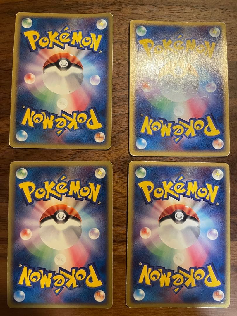 ポケモンカード　アクマグ雷エネルギー　8枚