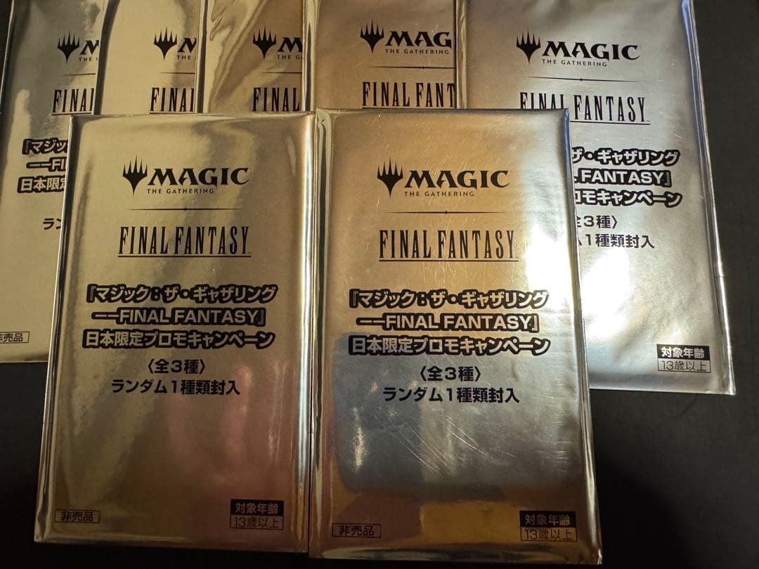 FF MTG プレイブースター 日本語版限定 未開封プロモ7パック