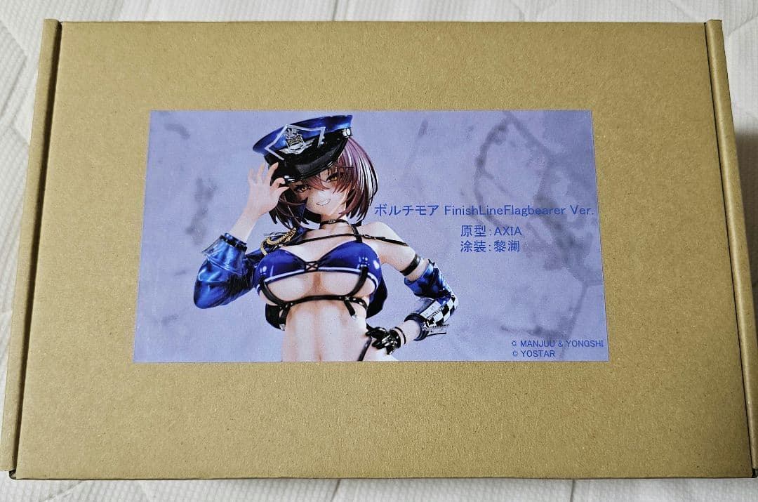 ボルチモア スプレンディッド・ギア ガレージキット アズールレーン 未組立正規品