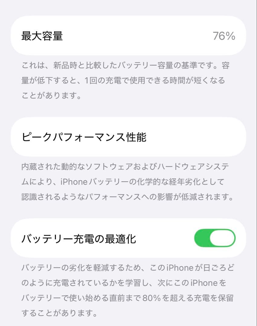iPhone13 128GB SIMフリー