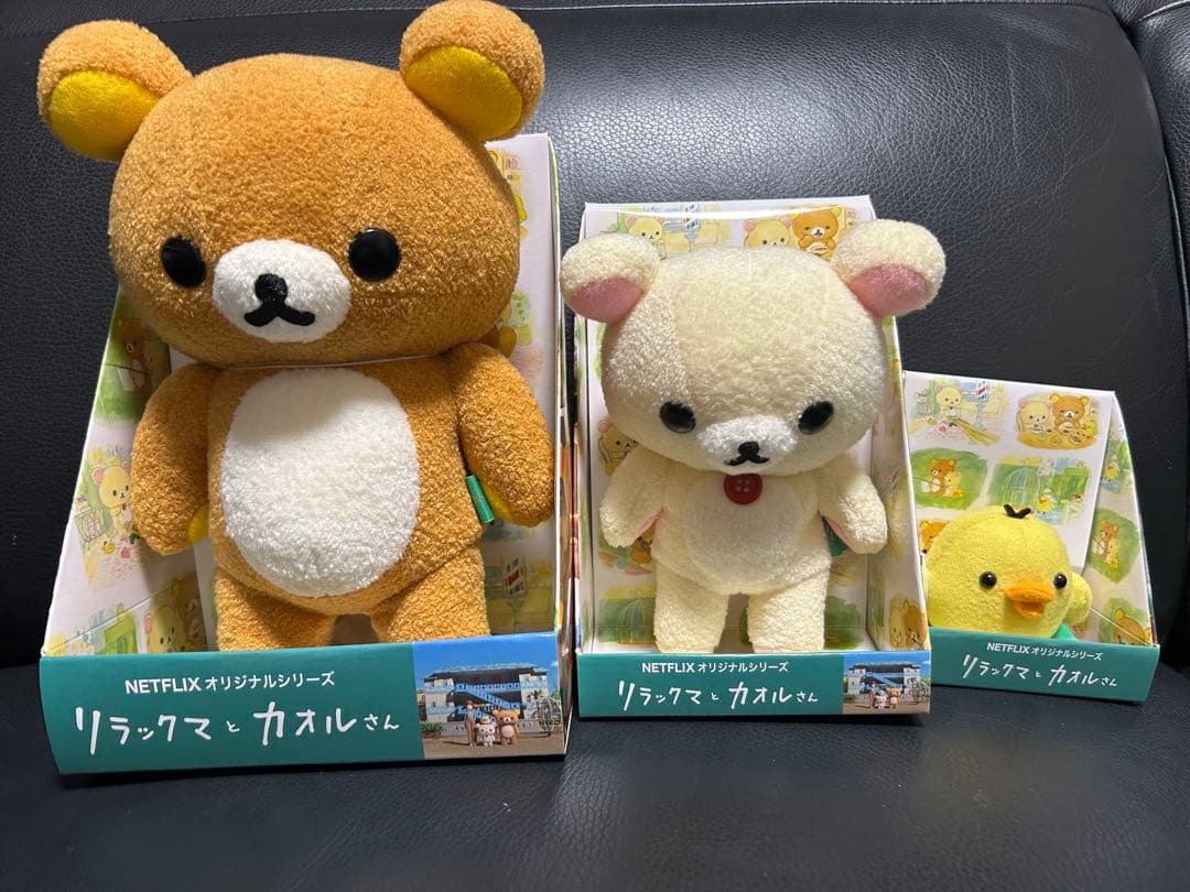 希少　リラックマとカオルさん展限定