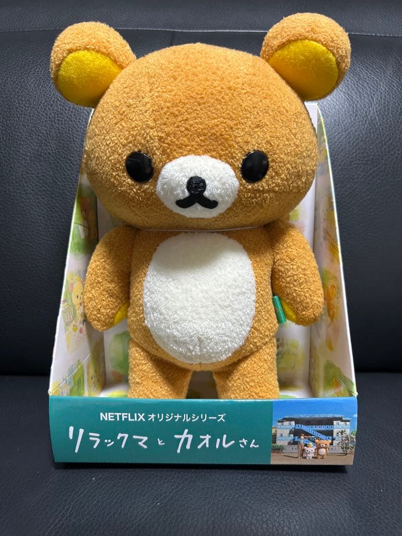 希少　リラックマとカオルさん展限定