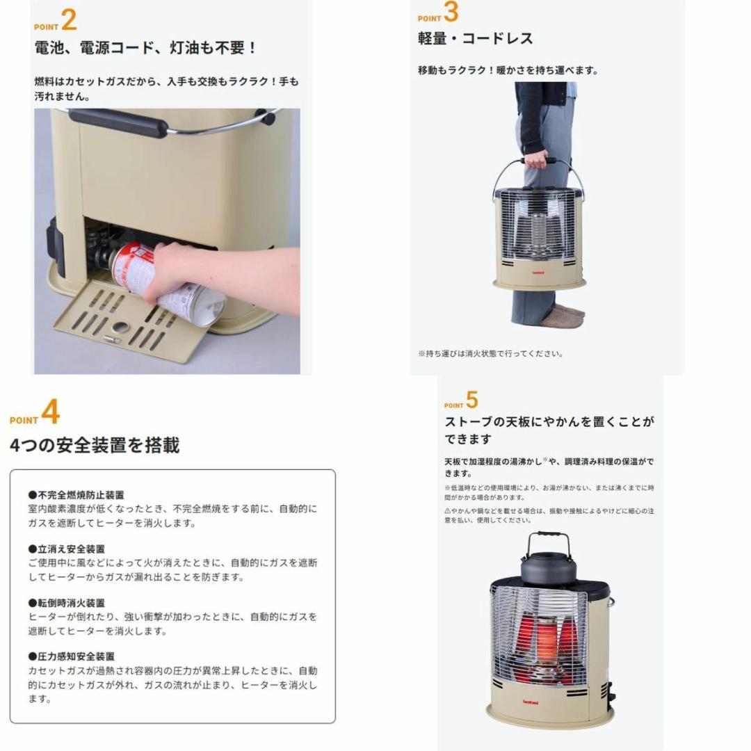 【新品・特価】イワタニ デカ暖Ⅲ CB-STV-DKD3