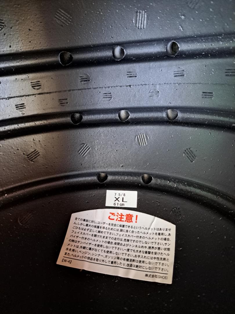 SHOEI Z-7 エクイート