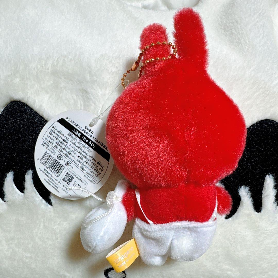 ちいかわ うさぎ クリスマスだよ！ぷちミニマスコット サンタ
