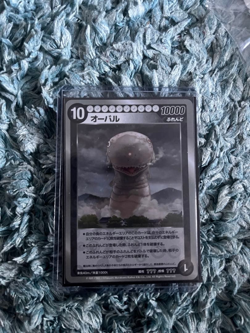 めめめのくらげ　オーバルSEC