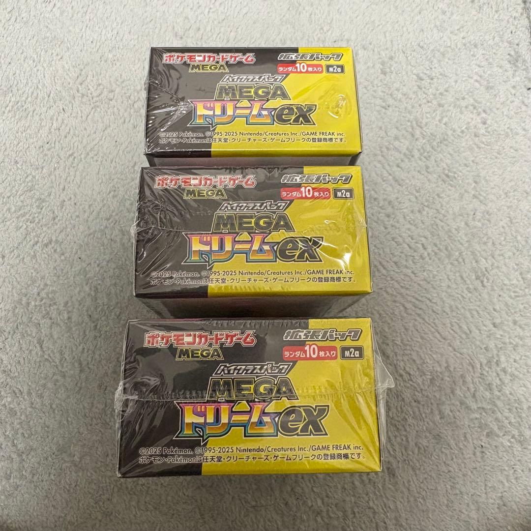 本日発送！！【3box】 MEGAドリームex　シュリンク付き　未開封