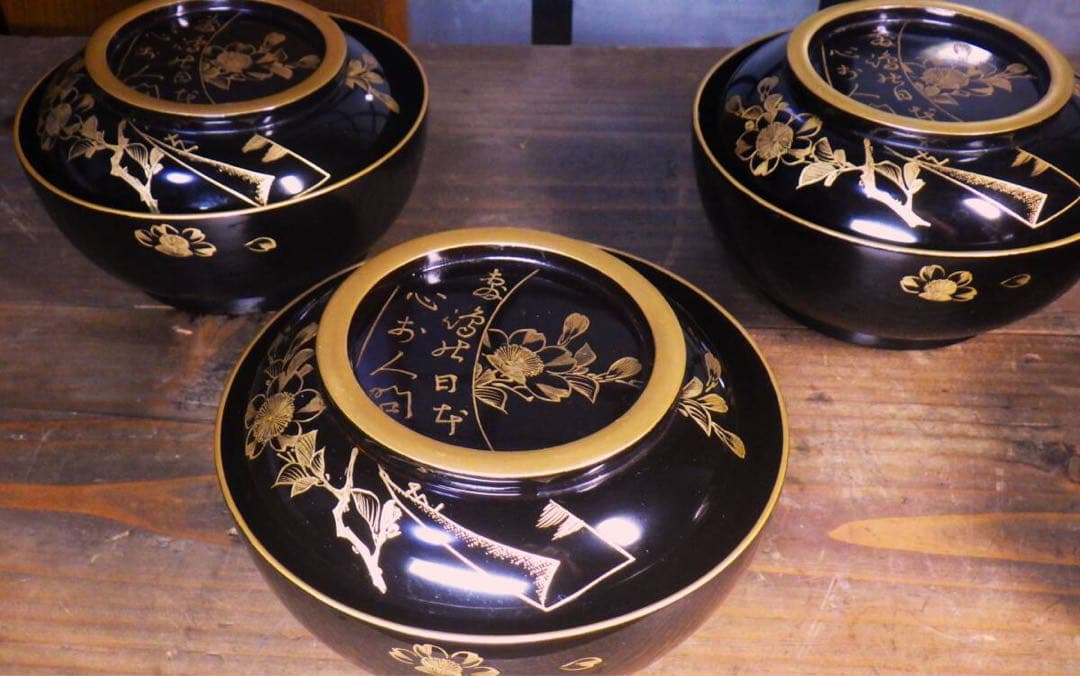 漆器 黒色 椀 5個セット