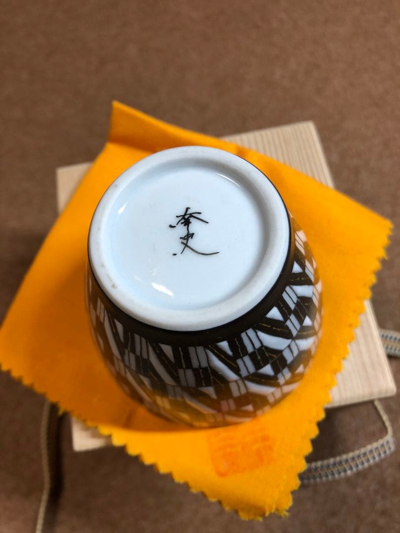 多田 幸史　九谷焼 幾何紋白金彩茶碗