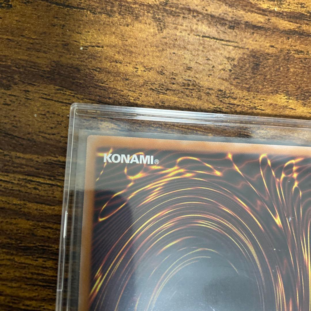 白き竜の落胤　プリシク　プリズマティックシークレット