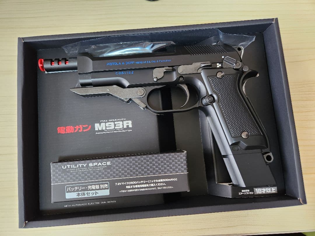 東京マルイ M93R 電動 マガジン バッテリー コネクタ 充電器 チェッカー