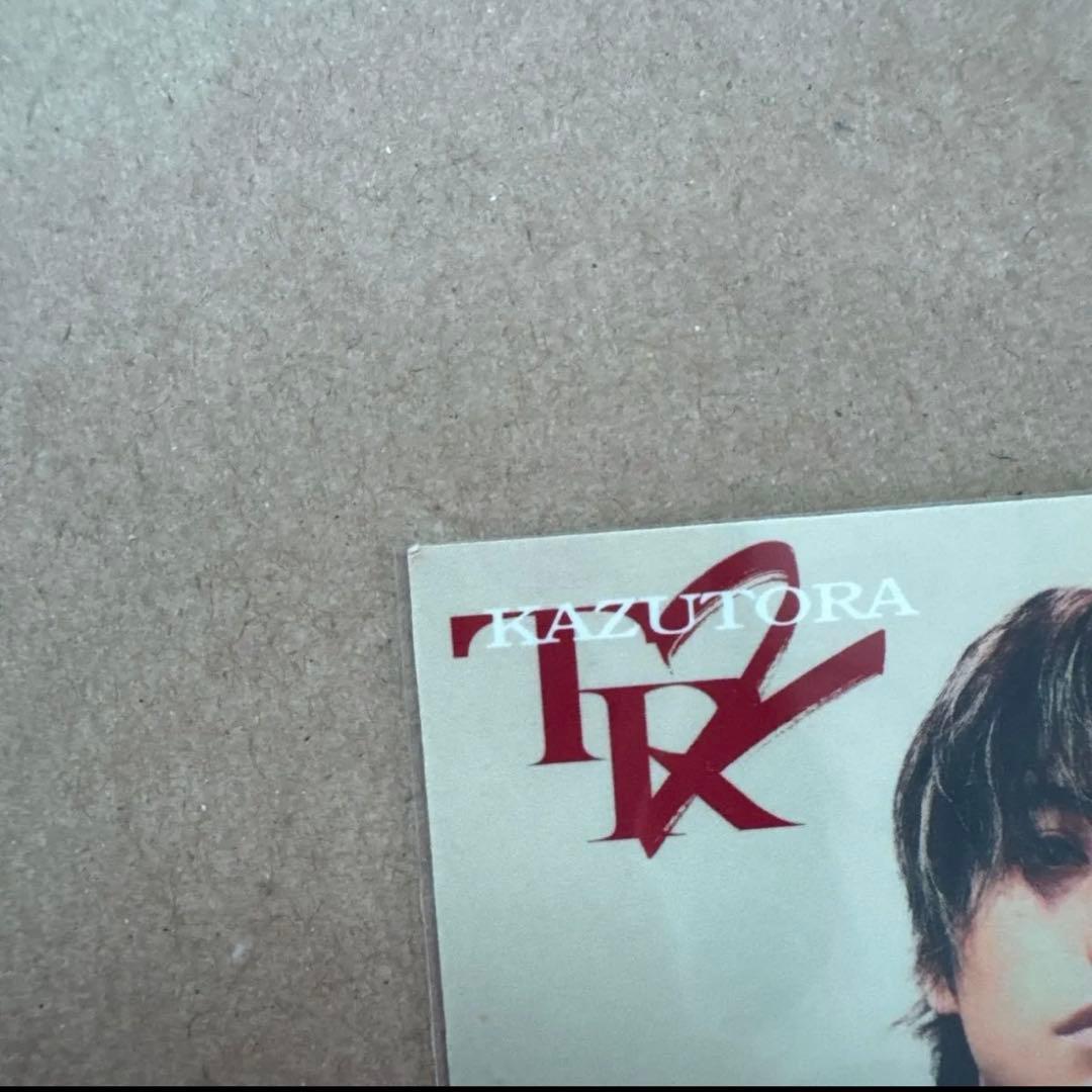 東京リベンジャーズ 実写　映画　特典　村上　虹郎　9枚