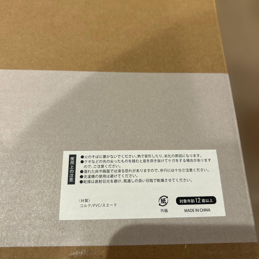 トムとジェリー【スツール3種】【サンダル2種】