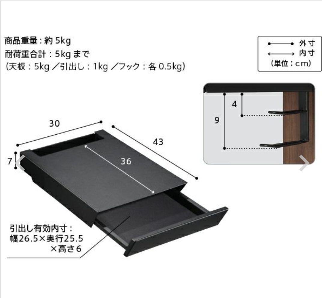 【最終価格】新品同様_WALL V3・V2・V5対応 収納付きゲーム機棚板