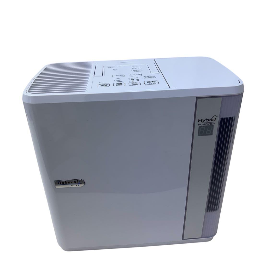 【即日発送 極美品】ダイニチ ハイブリッド加湿器　HD-N924 2024年製