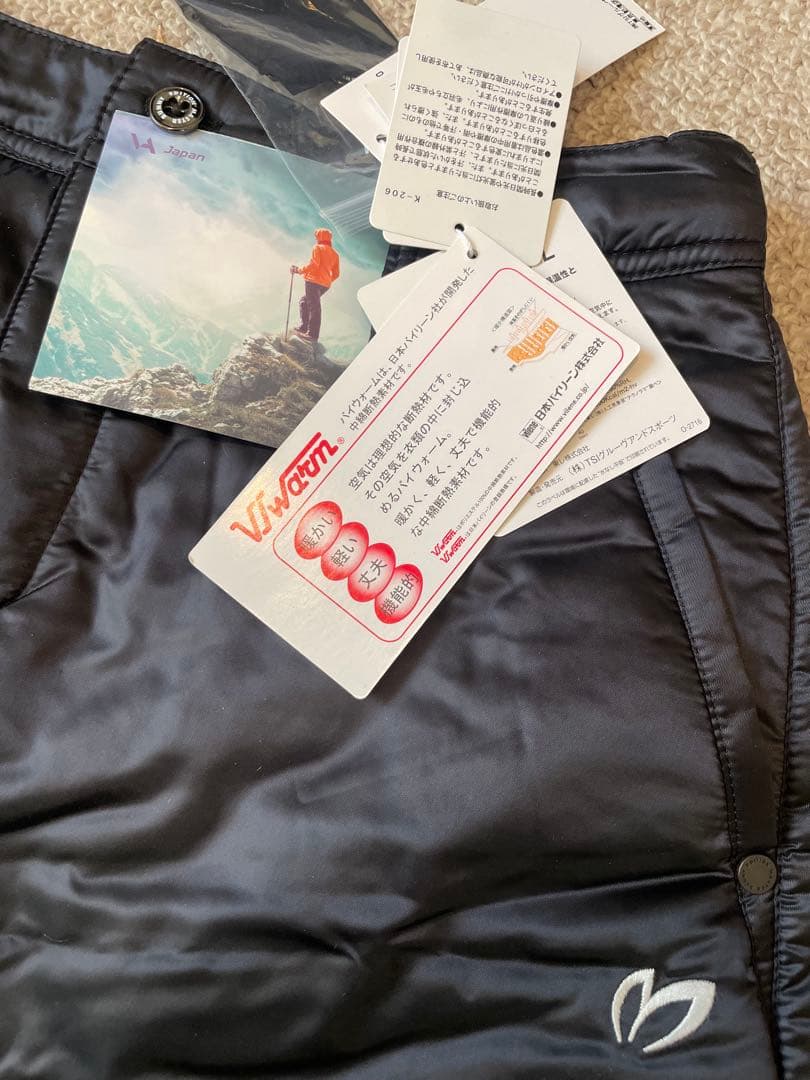 未使用タグ付き！Master Bunny Edition中綿生地スカート